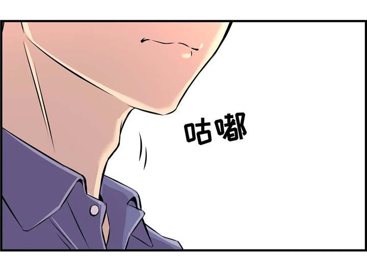 第7章：小心行事