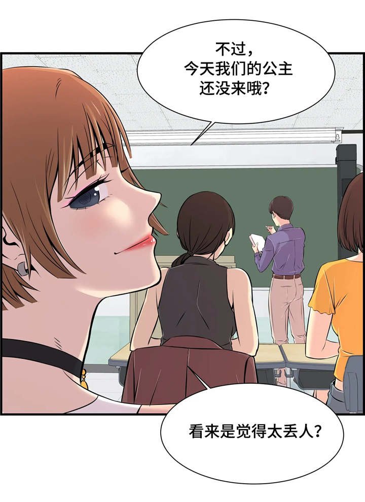 第8章：楼梯间