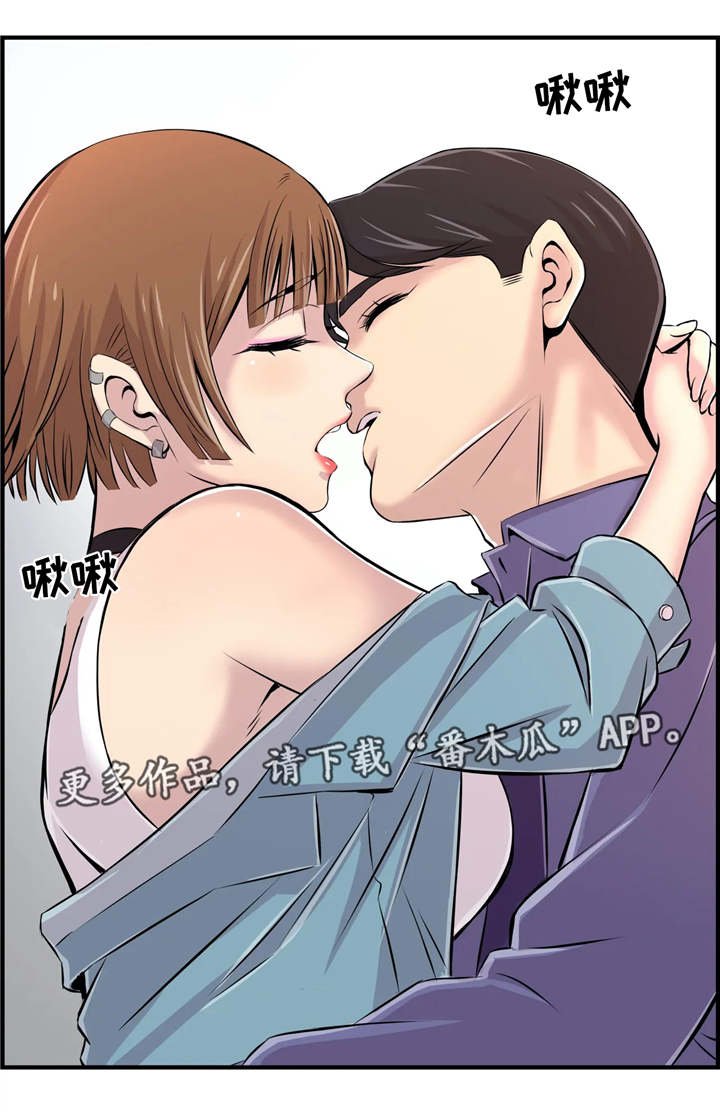 第8章：楼梯间