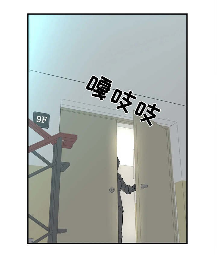 第8章：楼梯间