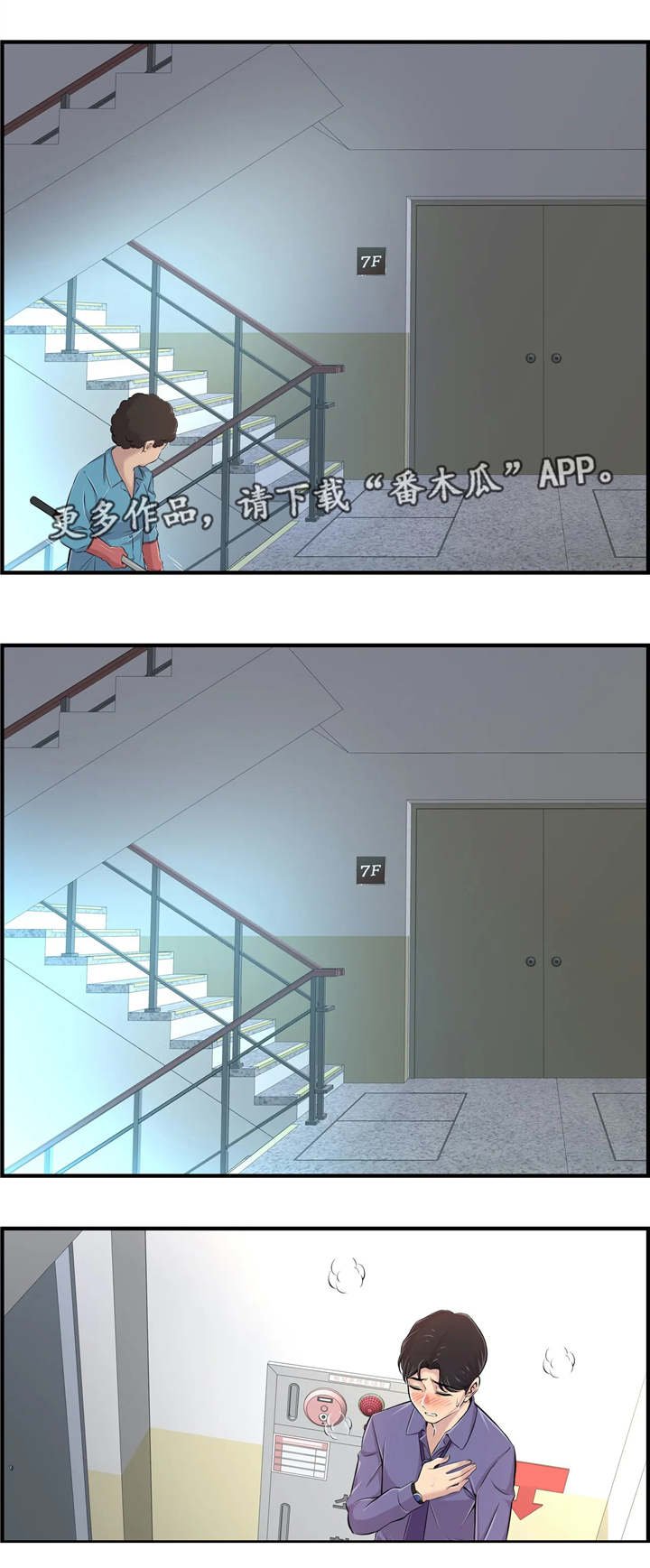 第9章：真是奇怪