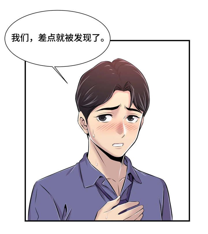 第9章：真是奇怪