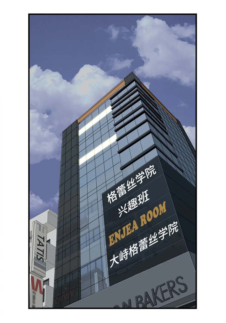 第9章：真是奇怪
