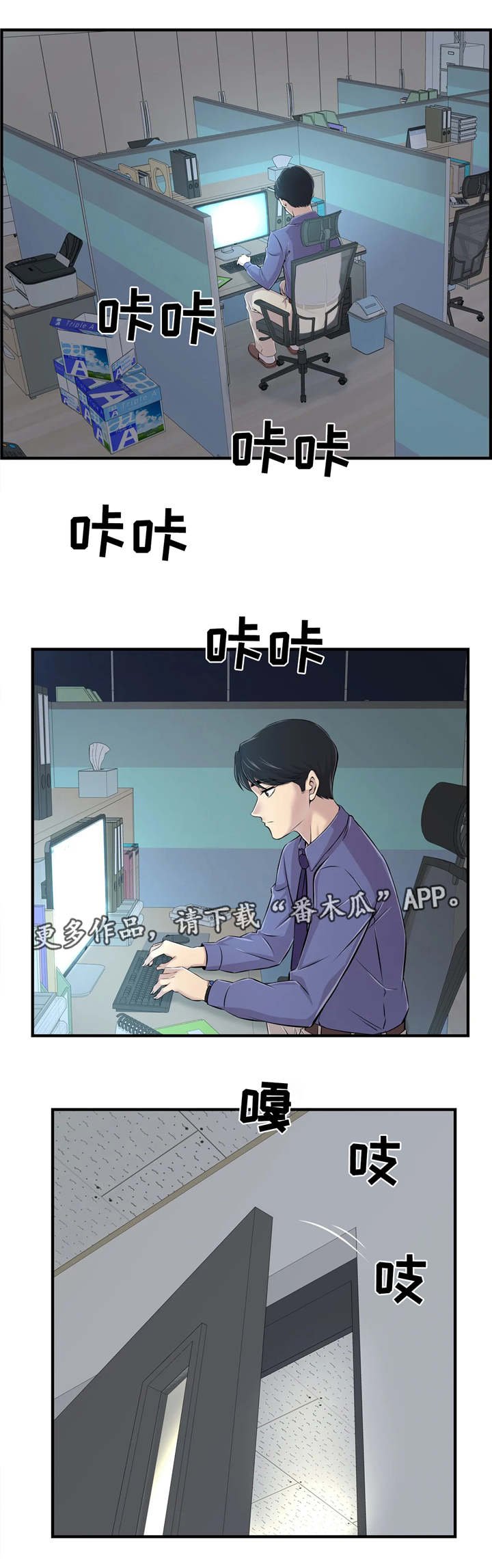 第9章：真是奇怪