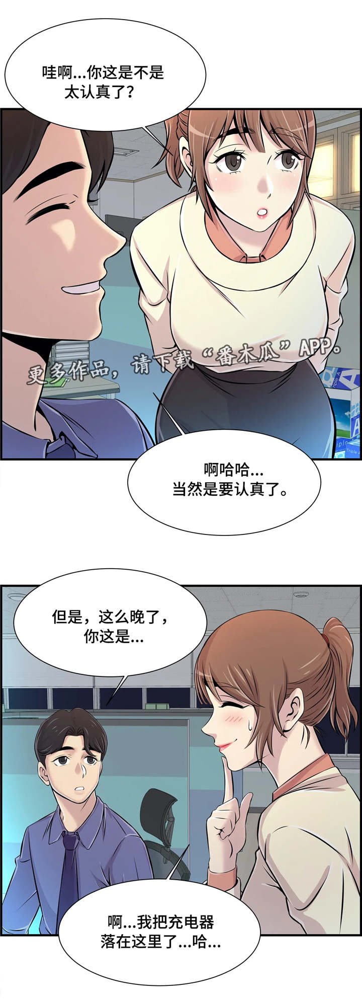 第9章：真是奇怪