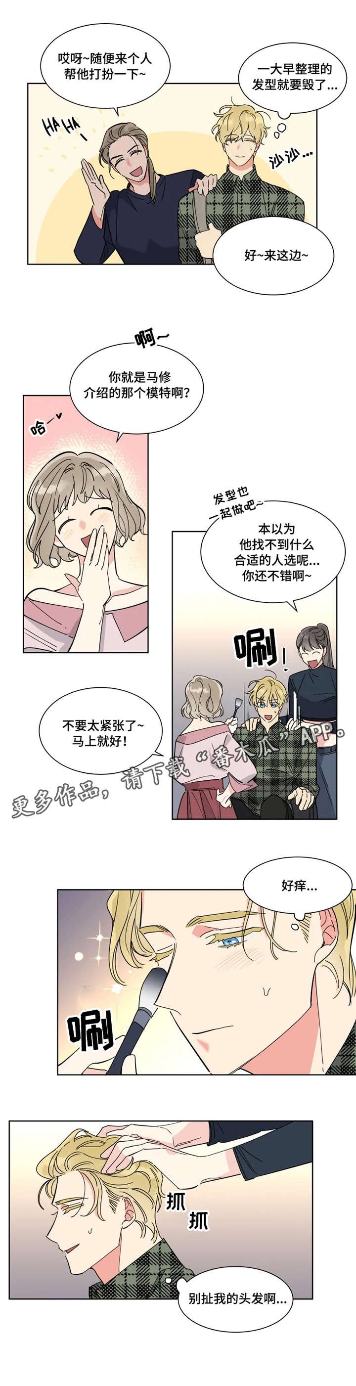 第10章：例行巡视