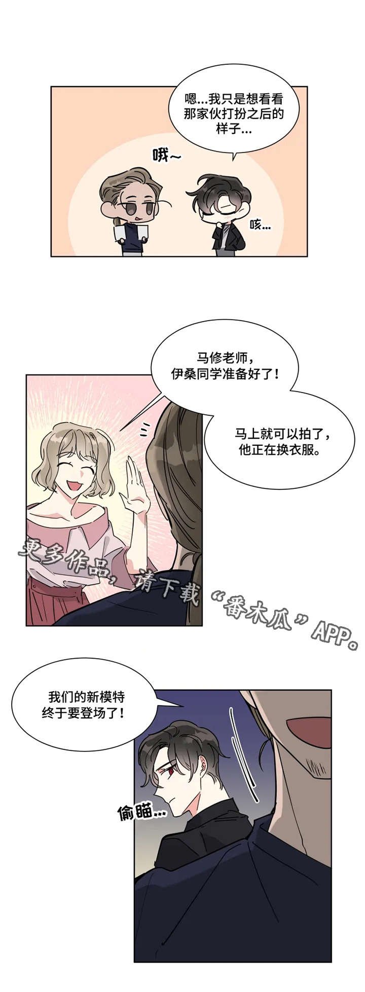 第11章：宝藏