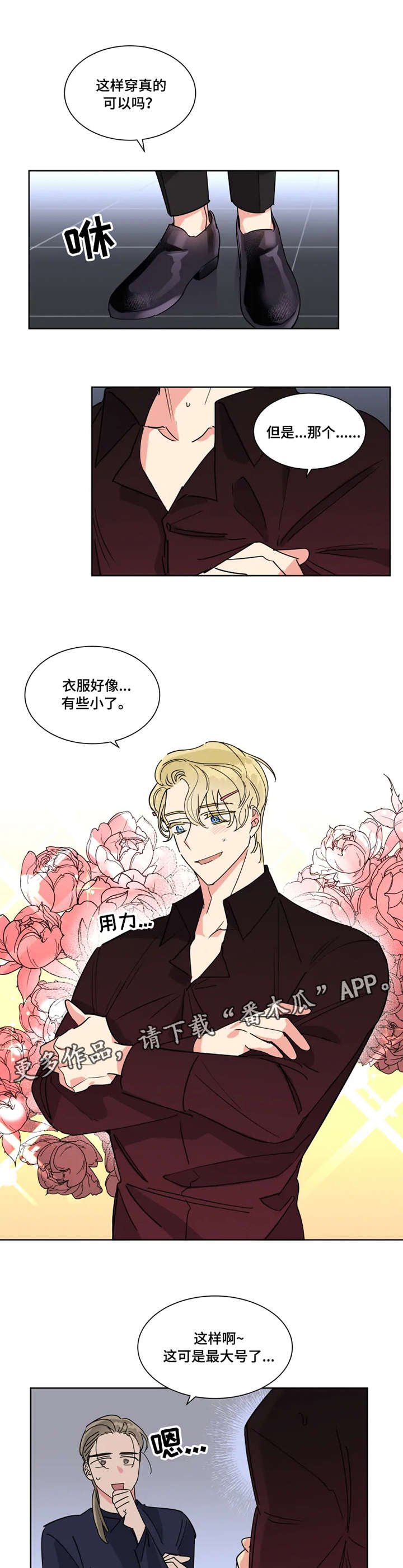 第11章：宝藏
