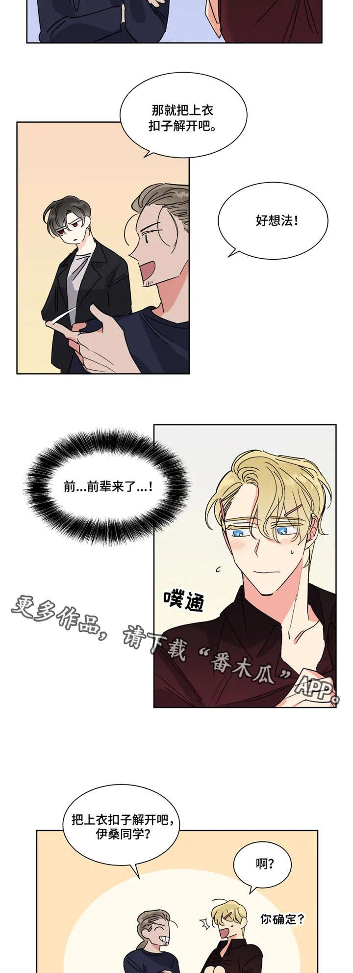 第11章：宝藏