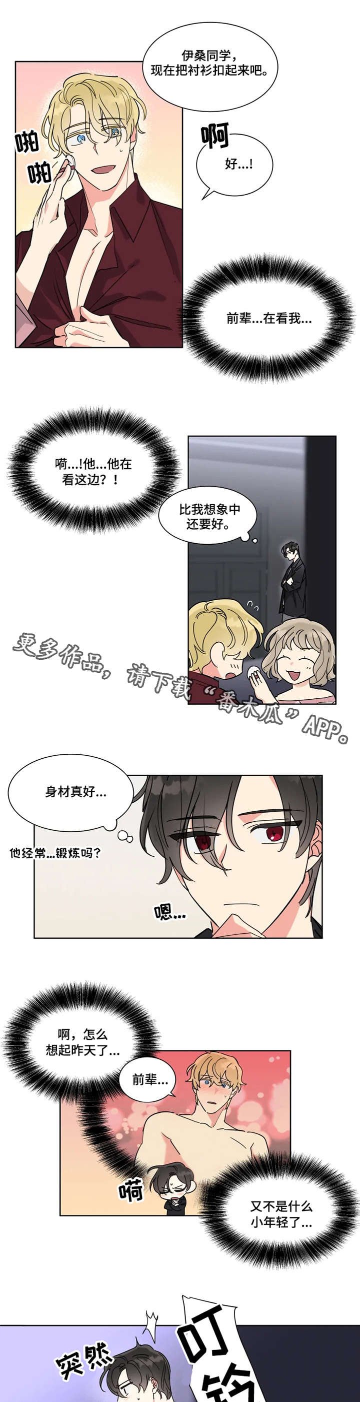 第11章：宝藏
