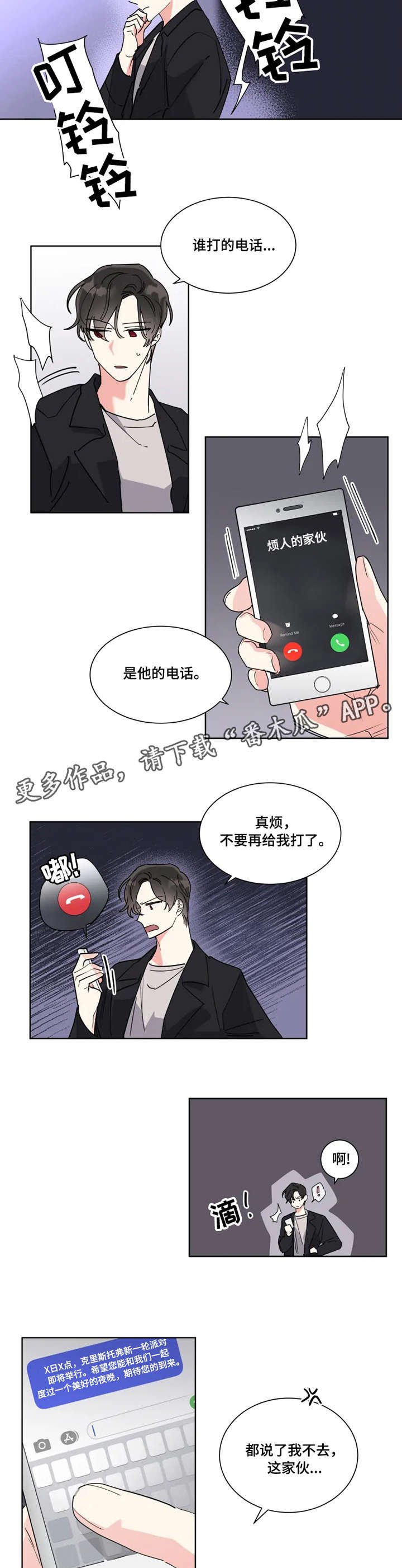 第11章：宝藏