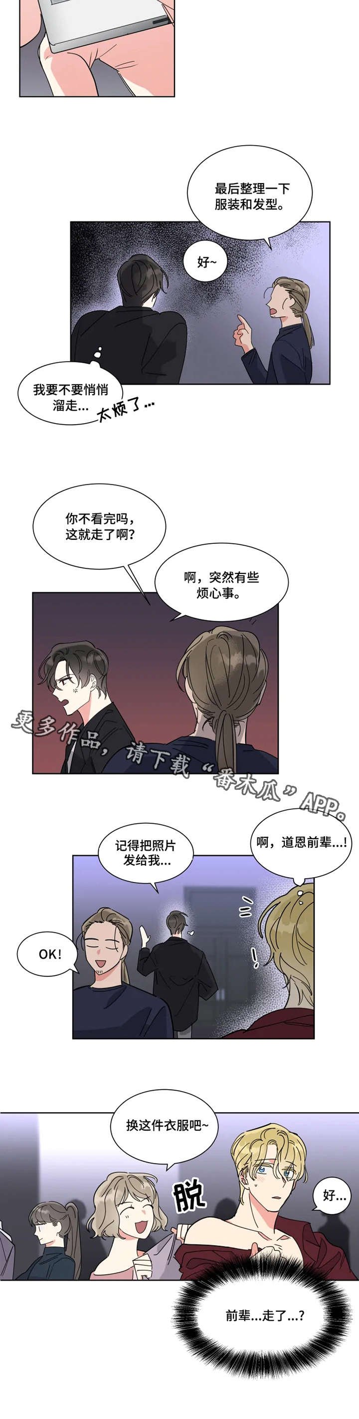 第11章：宝藏