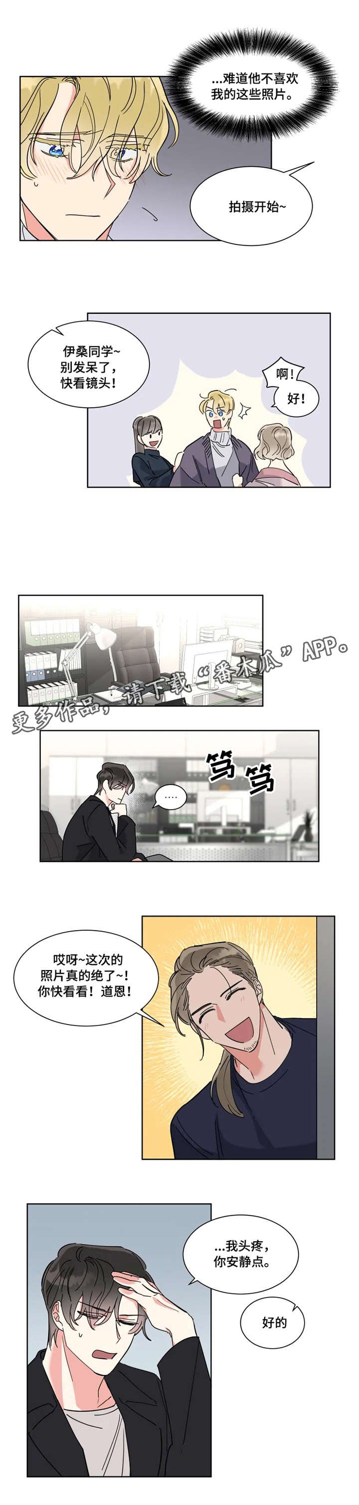 第11章：宝藏