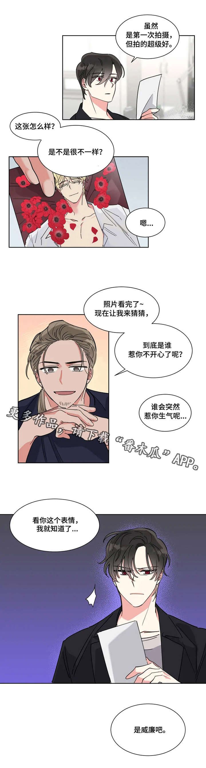 第12章：计划