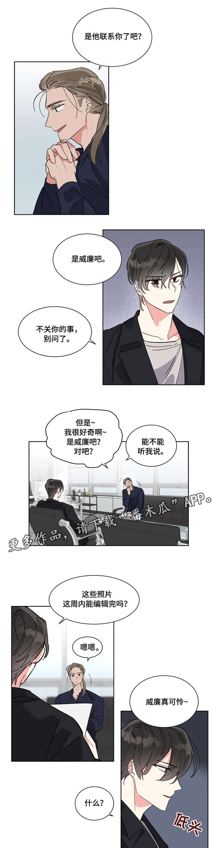 第12章：计划