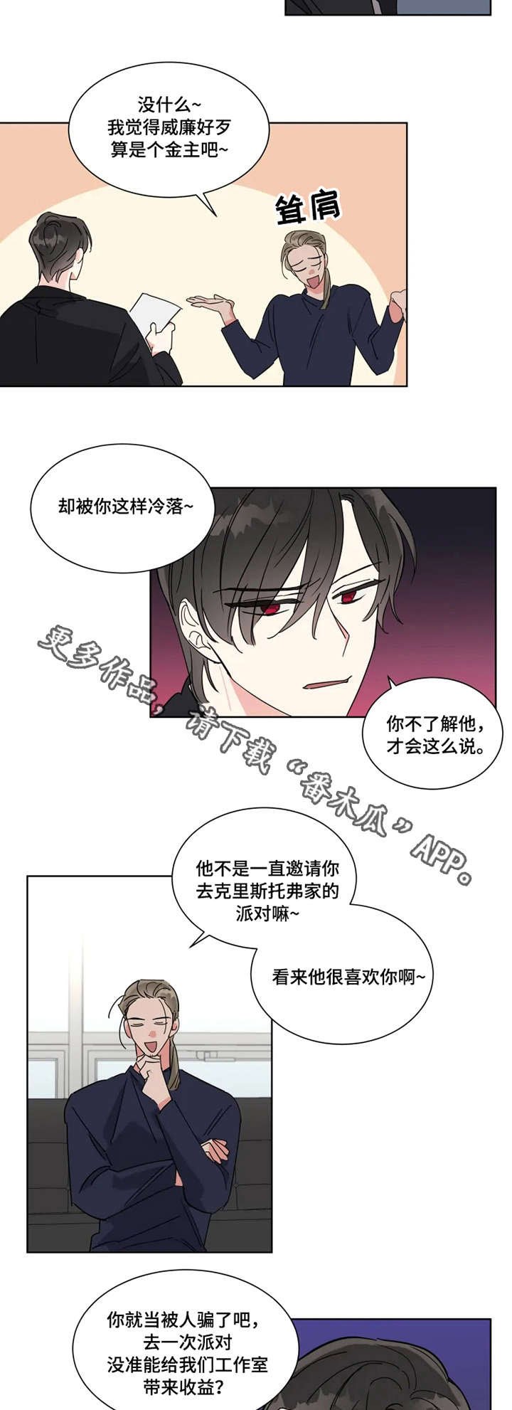 第12章：计划