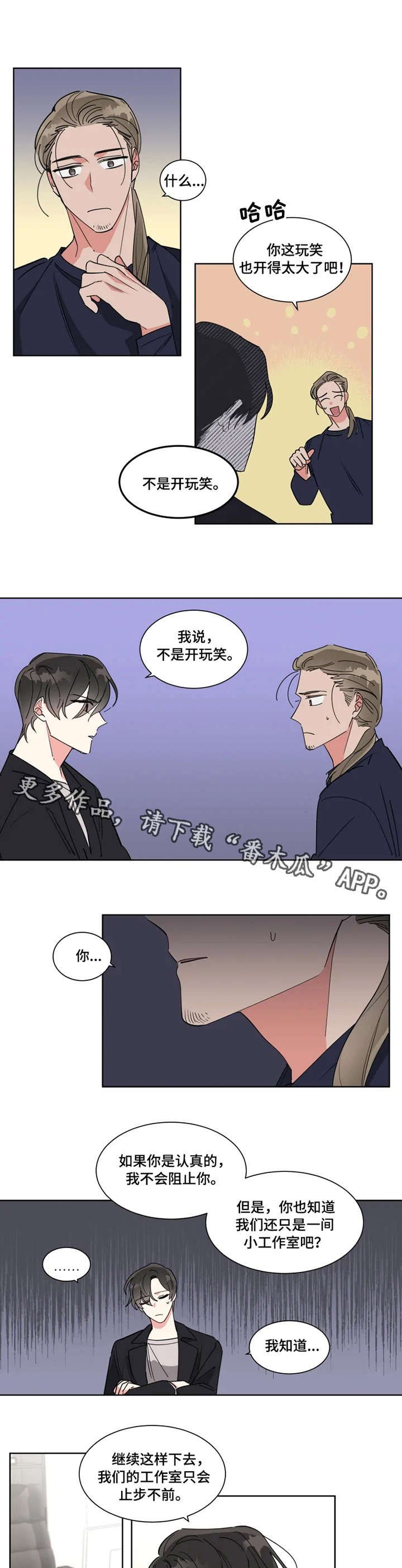 第12章：计划