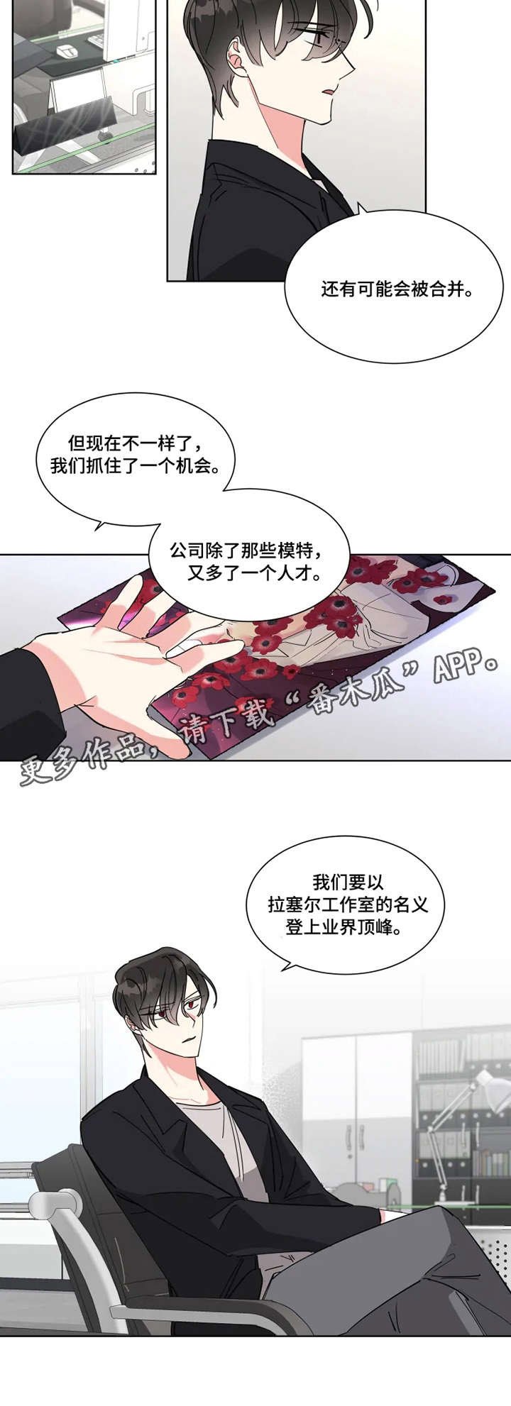 第12章：计划
