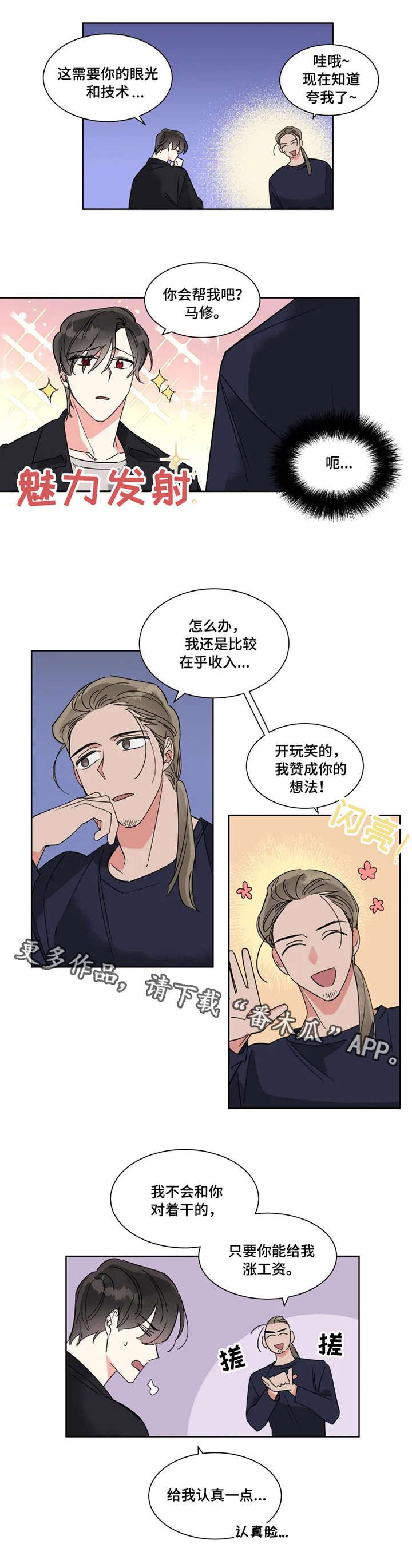 第12章：计划