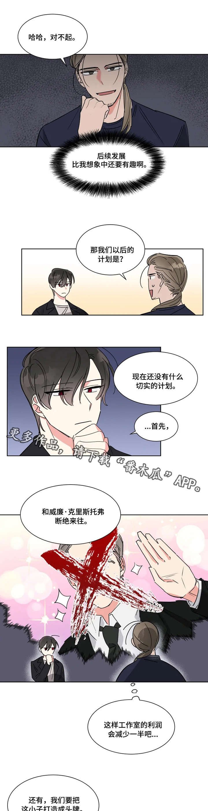第12章：计划
