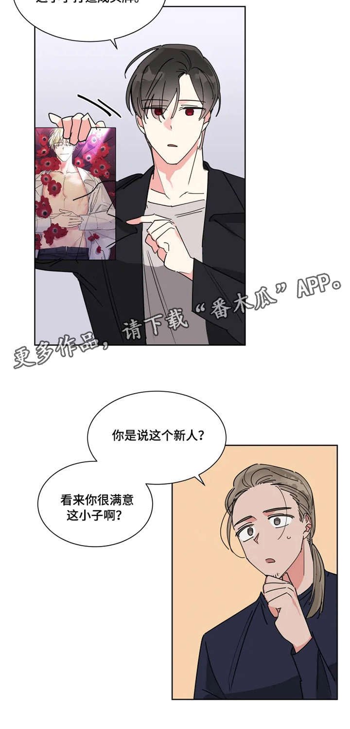 第12章：计划