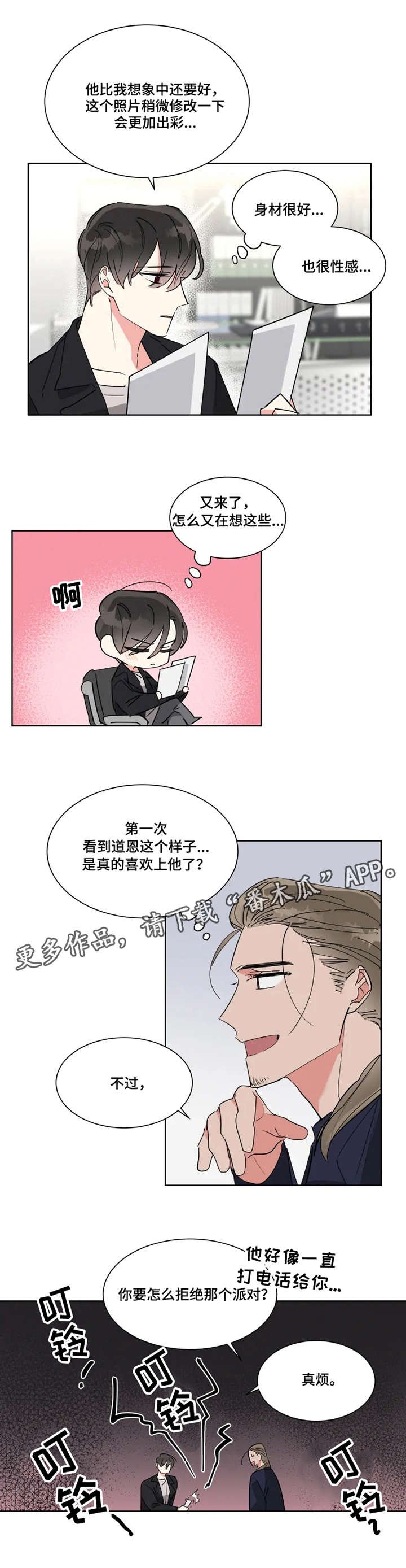 第13章：努力工作