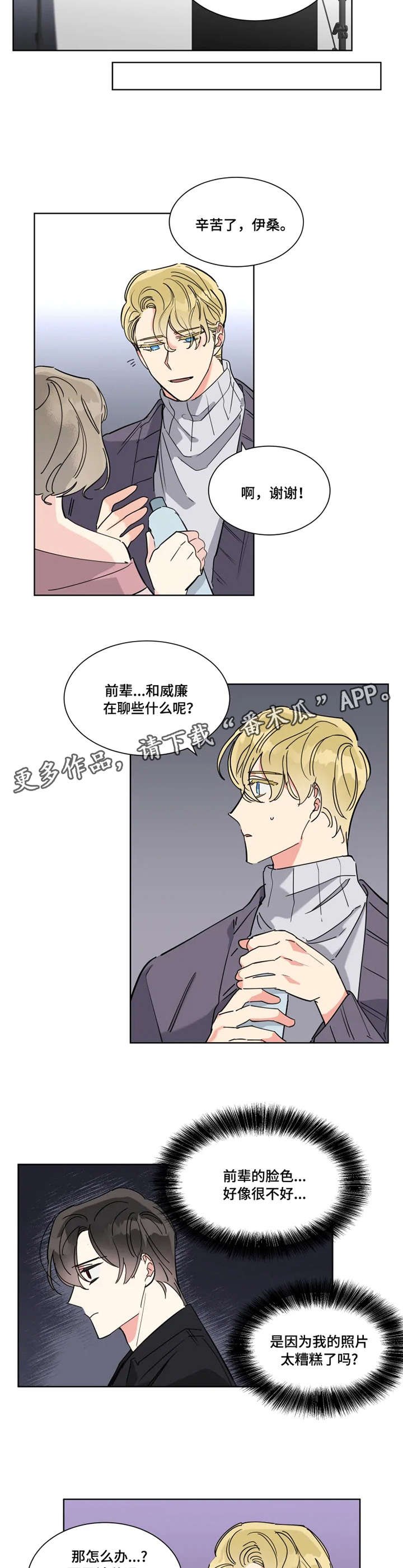 第13章：努力工作
