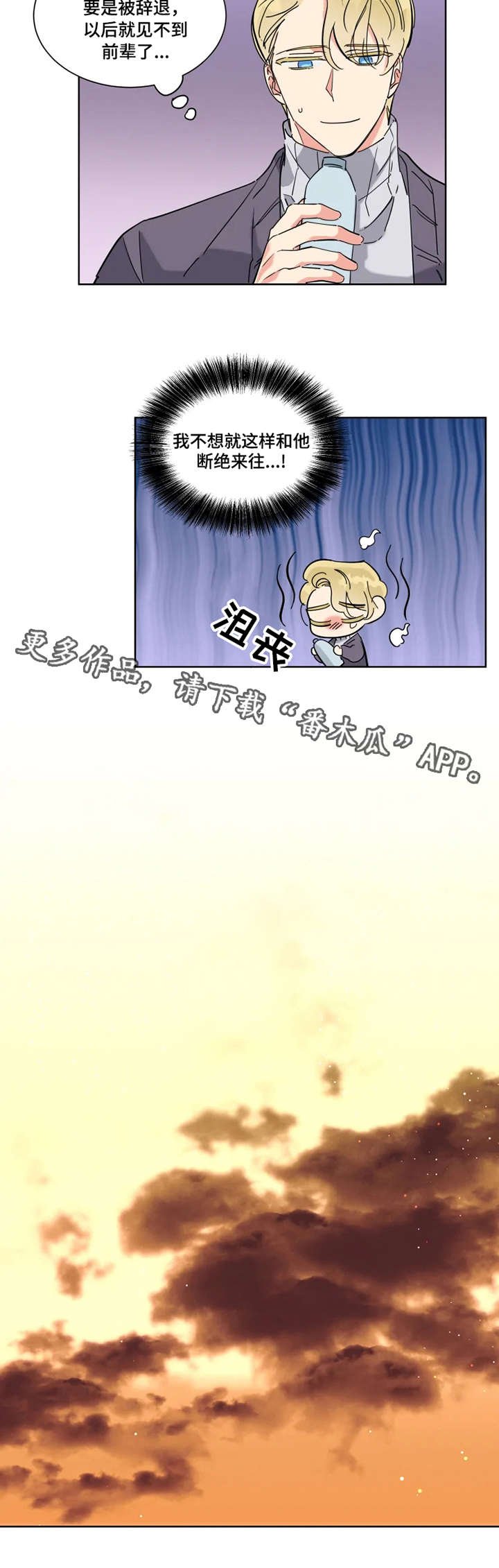 第13章：努力工作