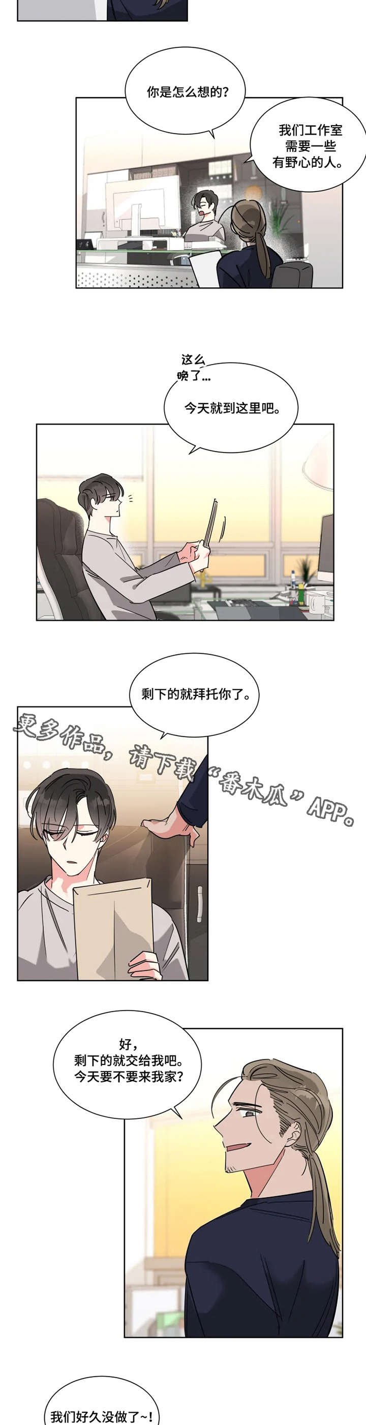 第13章：努力工作