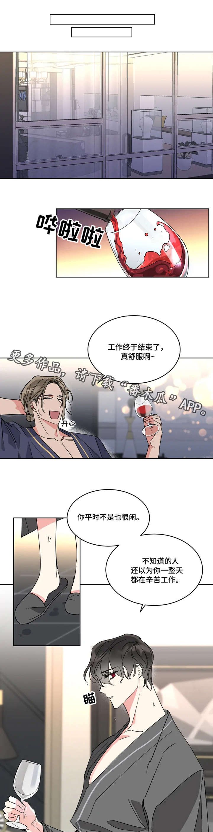 第13章：努力工作
