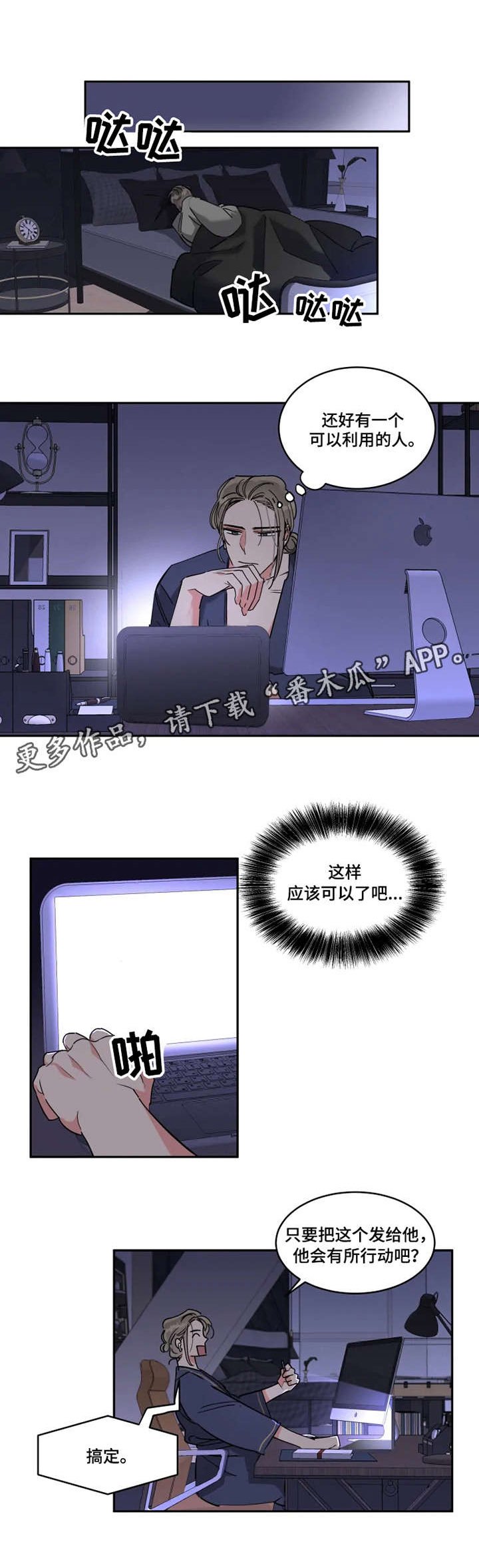 第15章：全职模特