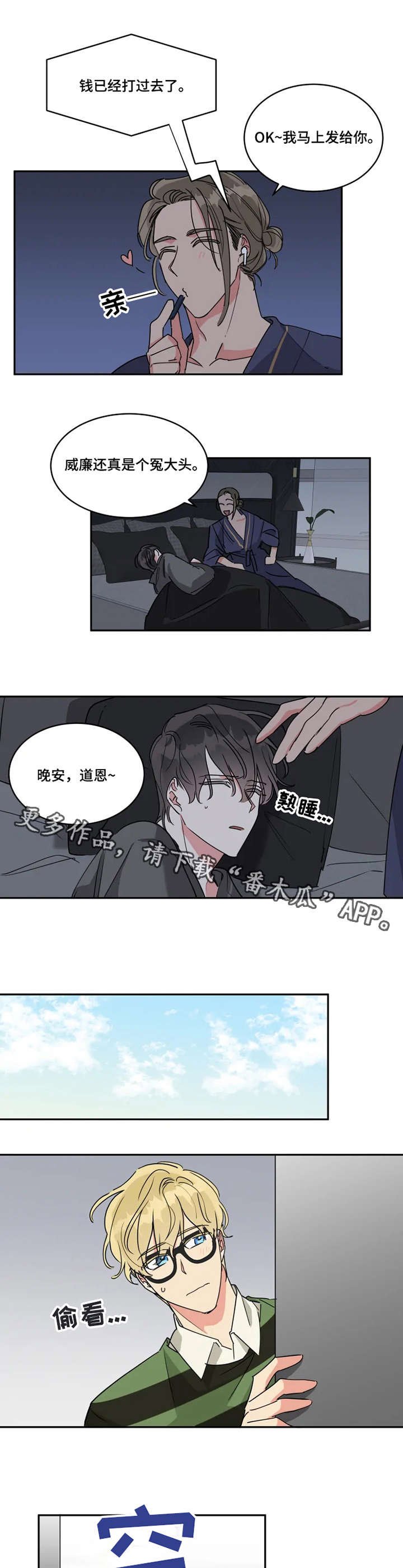 第15章：全职模特