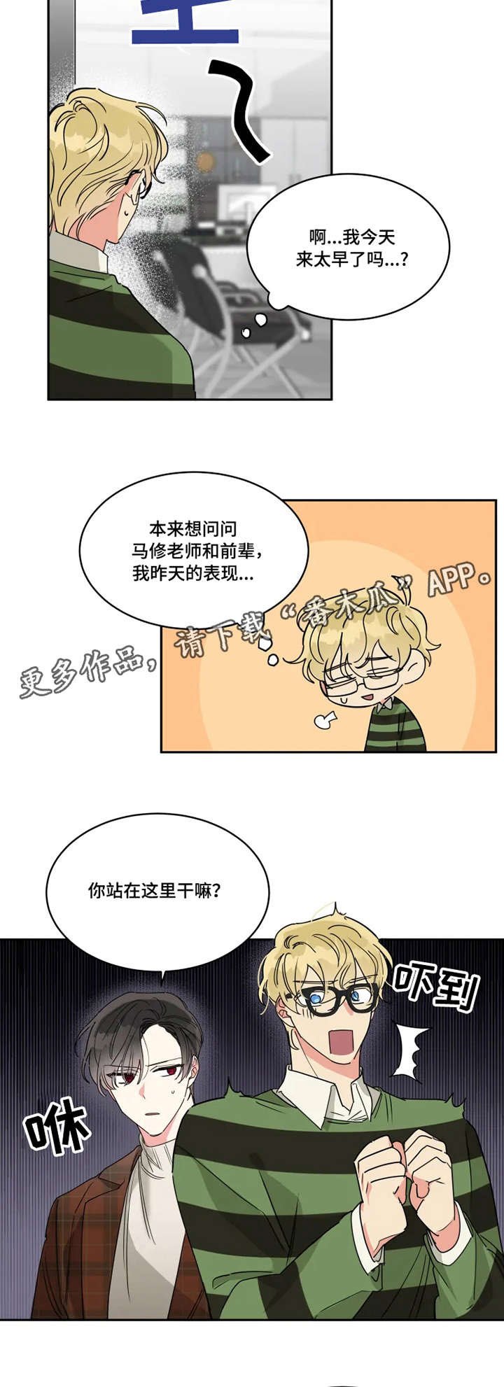 第15章：全职模特