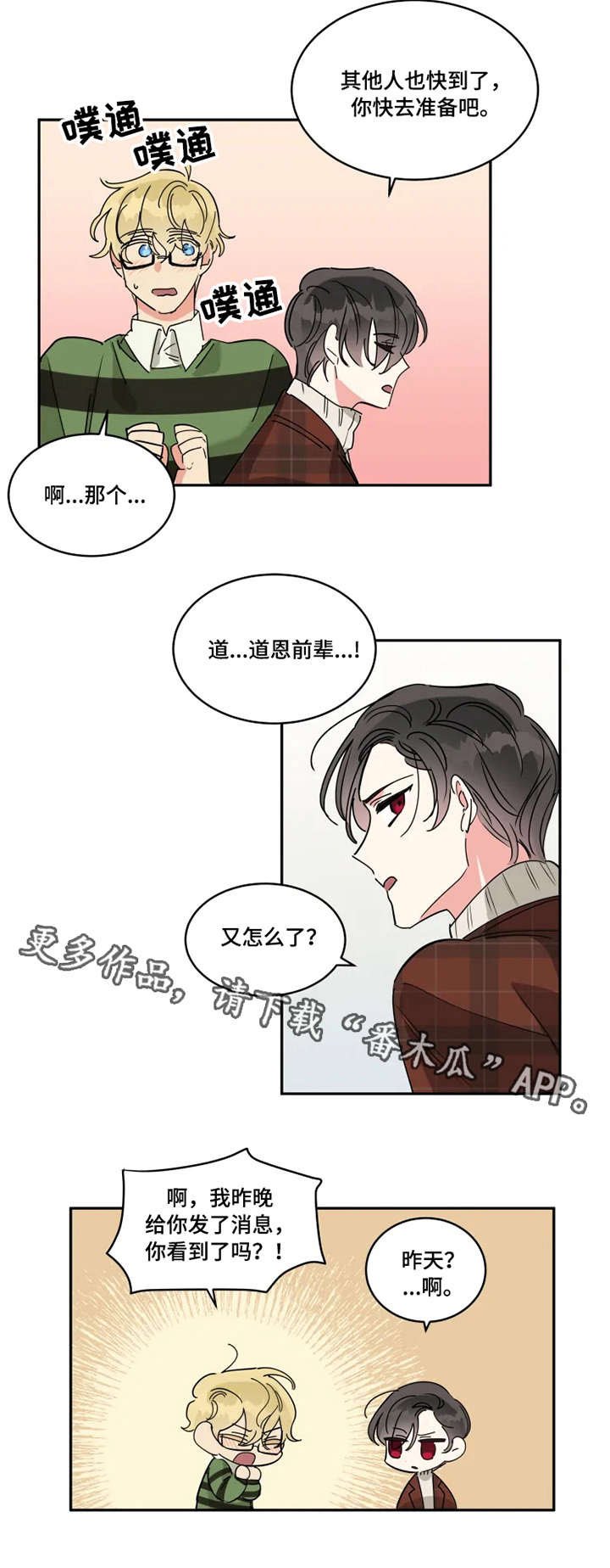 第15章：全职模特
