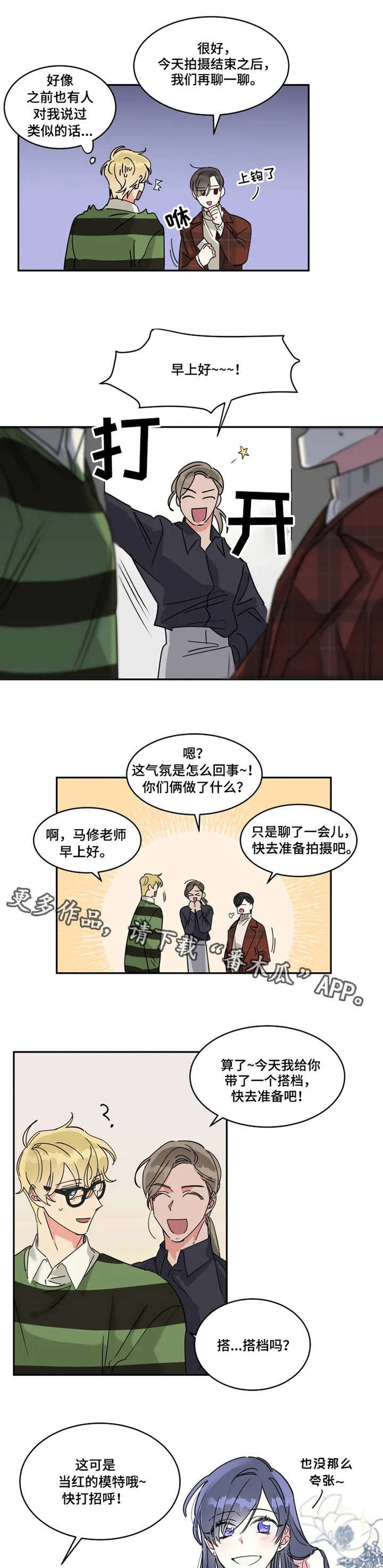 第16章：失误