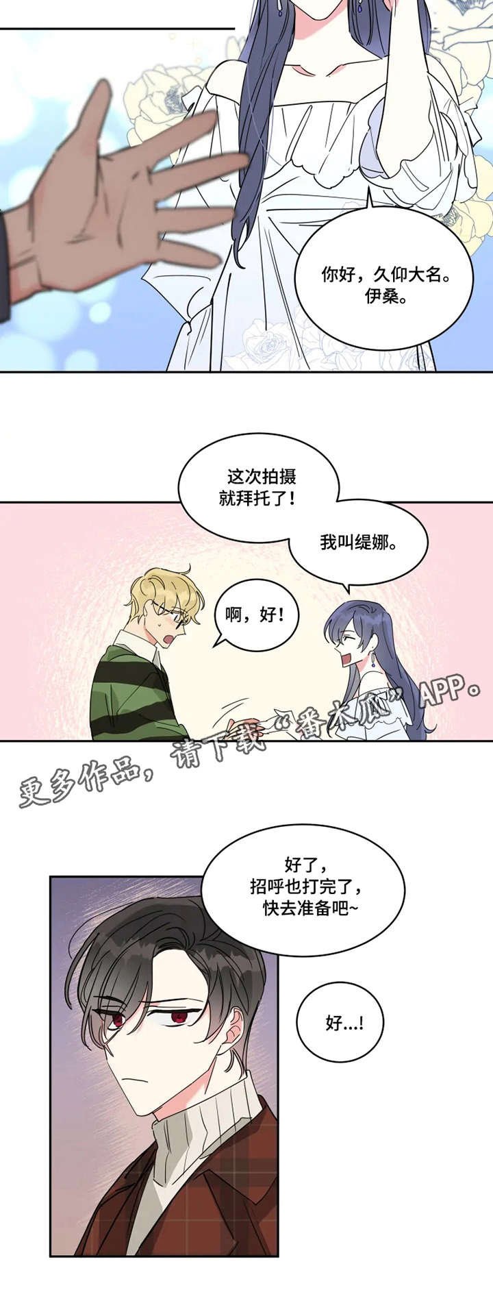 第16章：失误