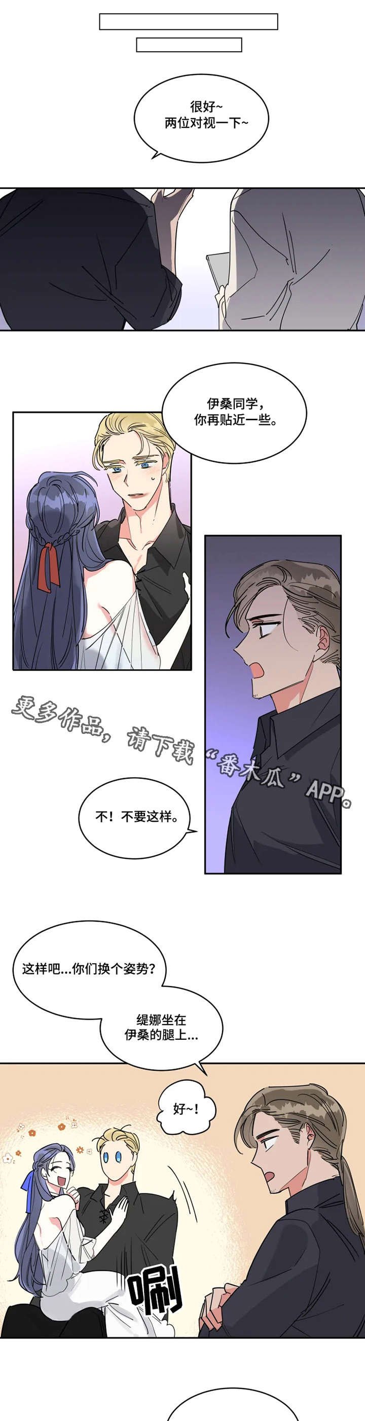 第16章：失误