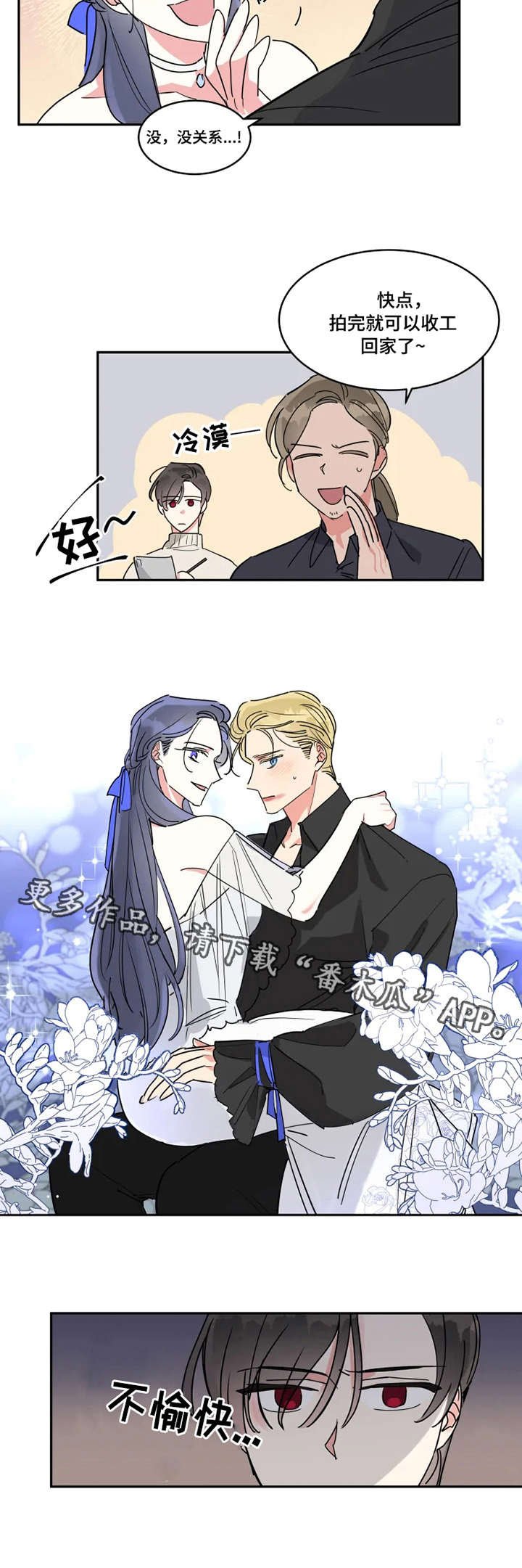 第16章：失误
