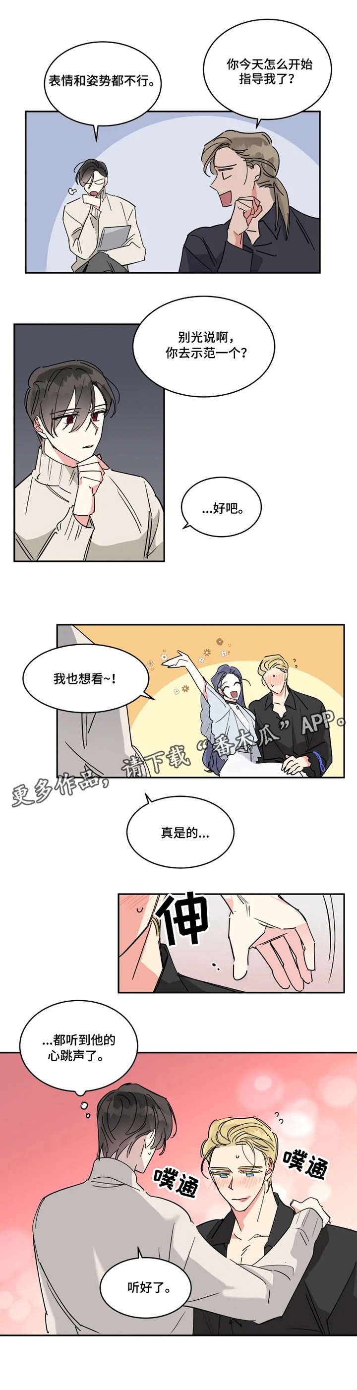 第16章：失误