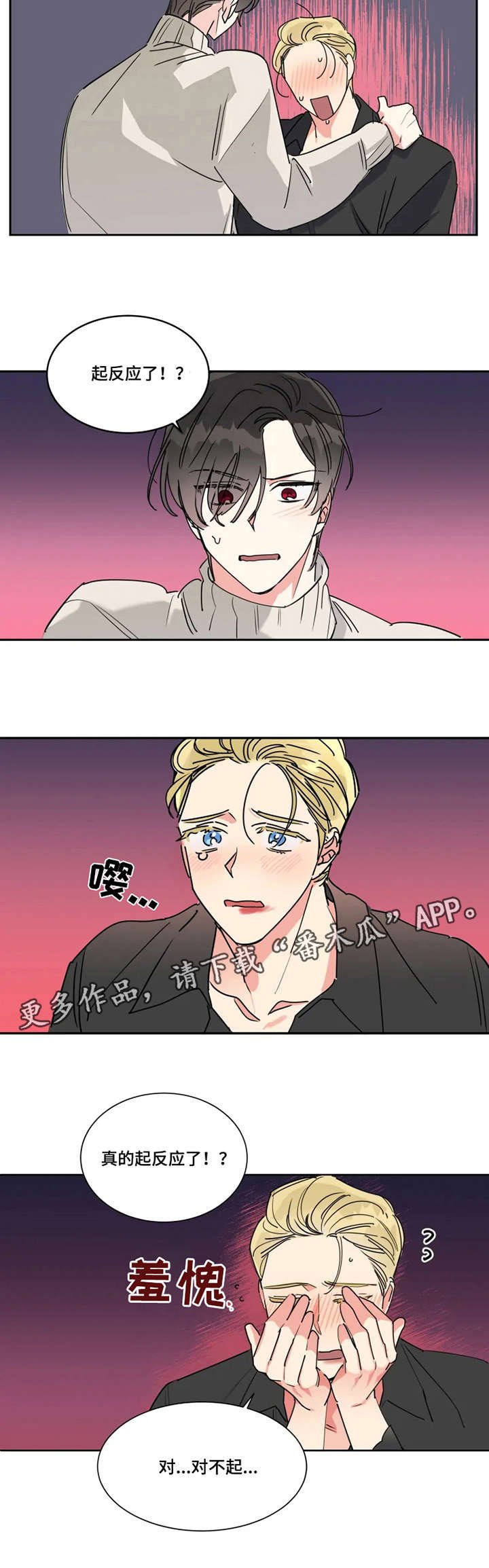 第16章：失误