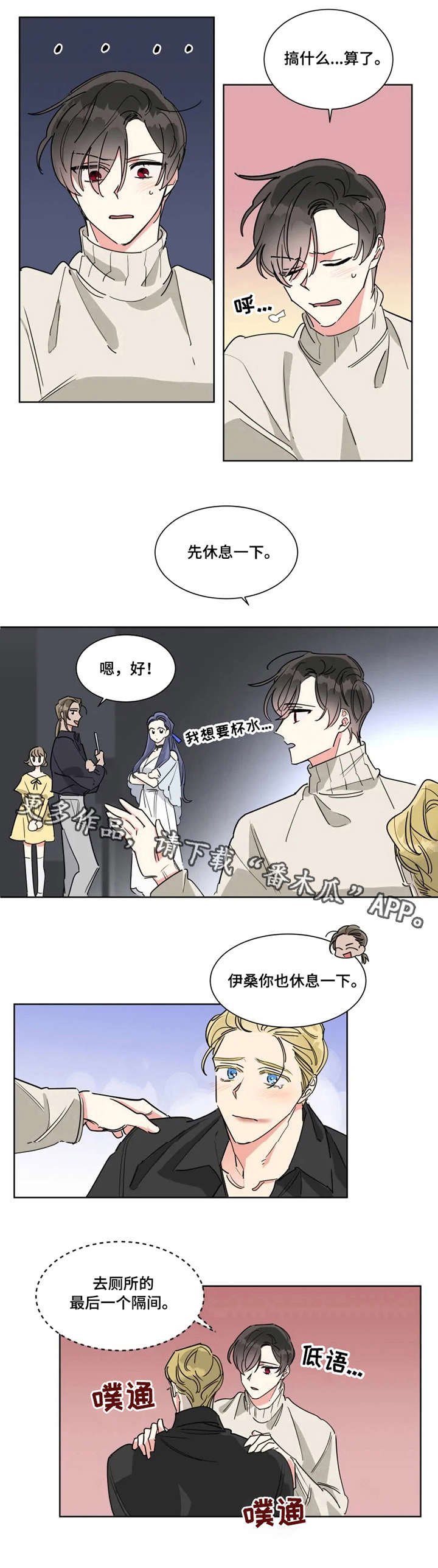 第16章：失误