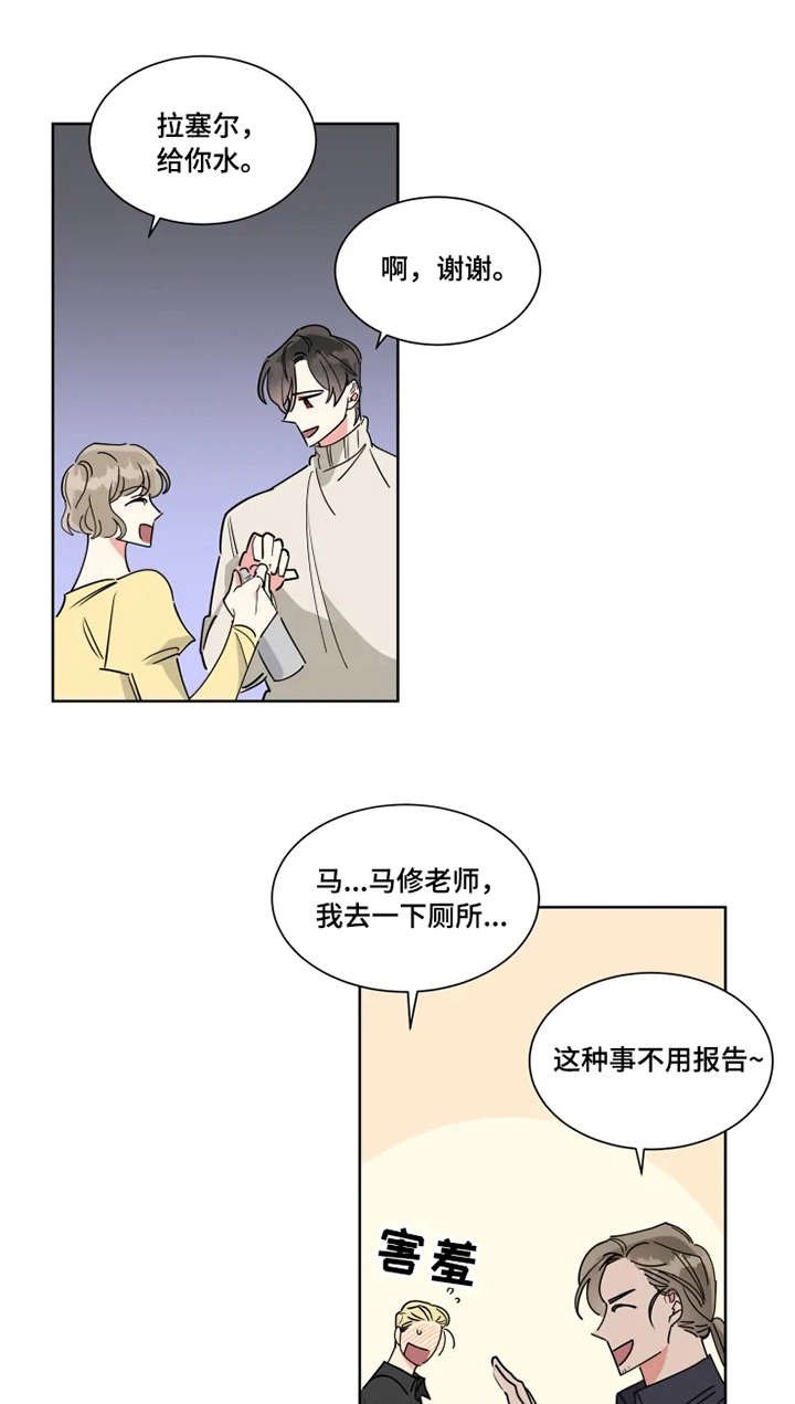 第17章：帮忙