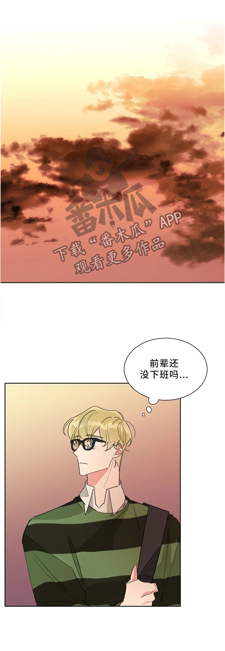 第18章：嫉妒
