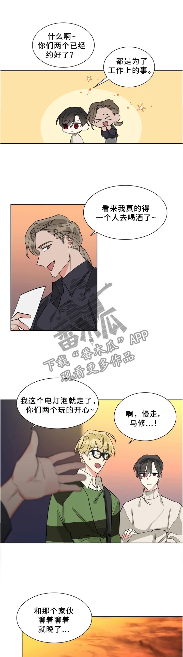第19章：审美