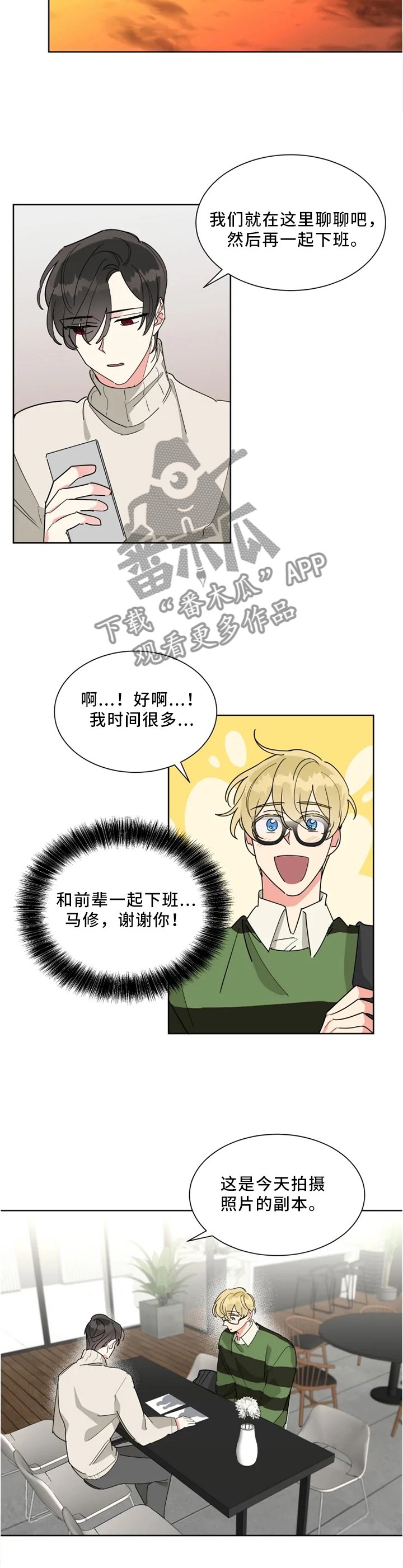 第19章：审美