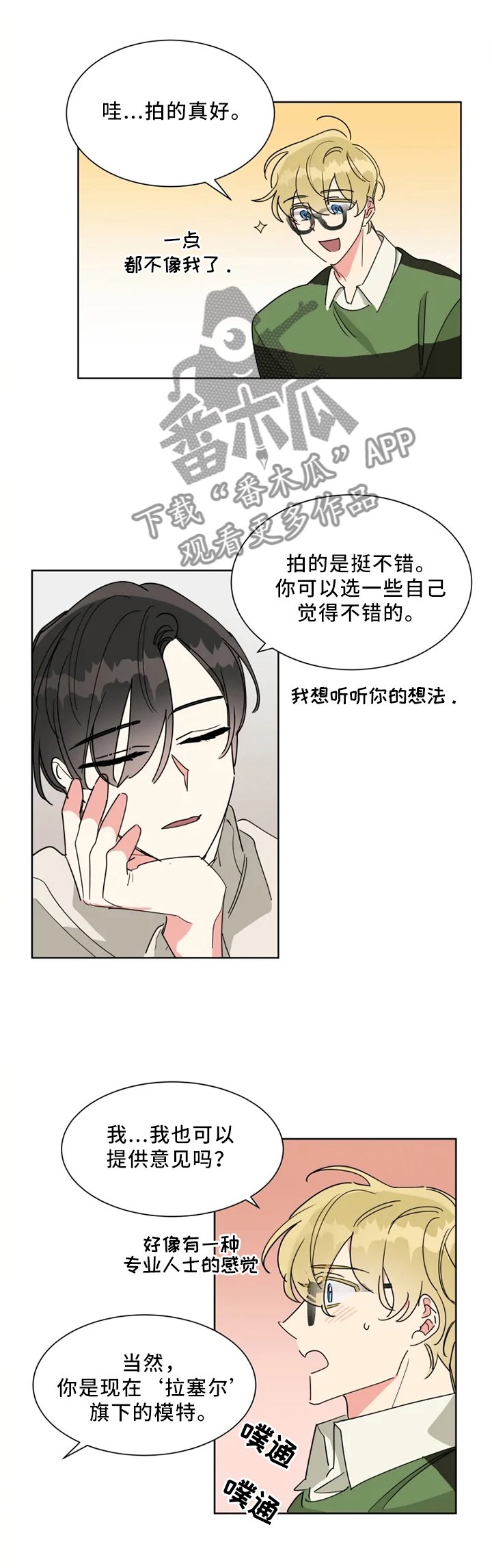 第19章：审美