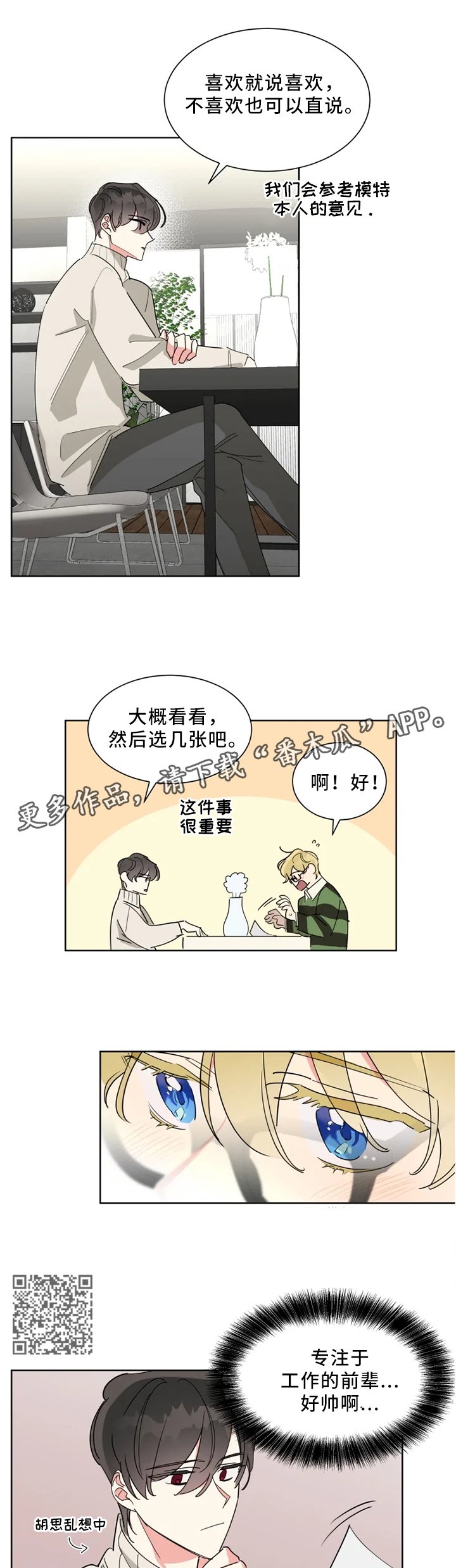 第19章：审美