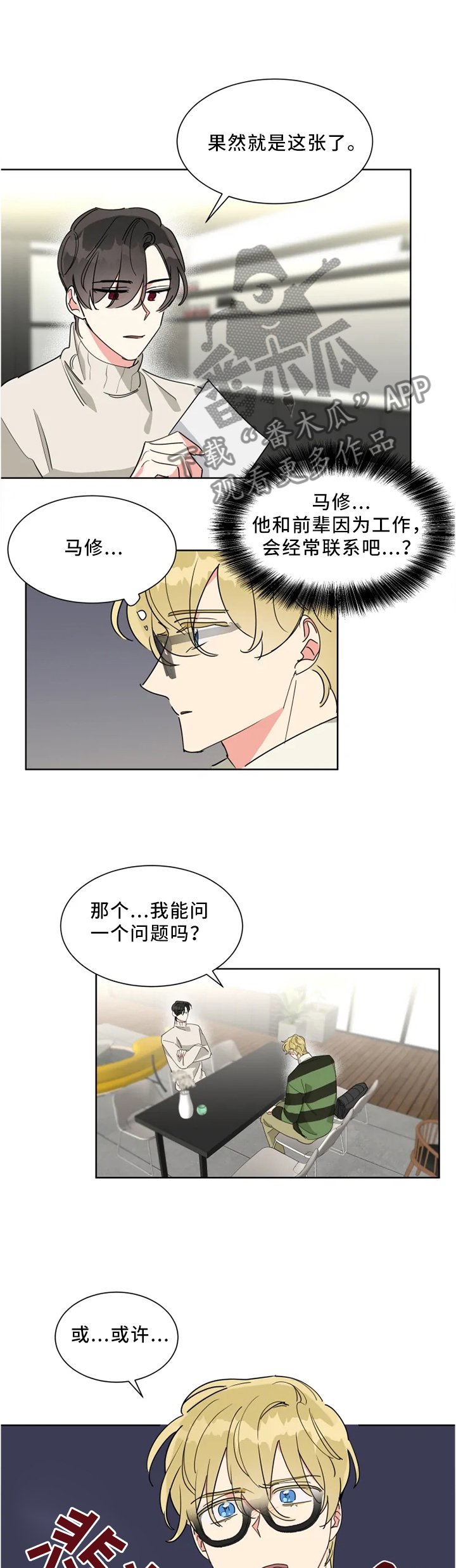 第19章：审美