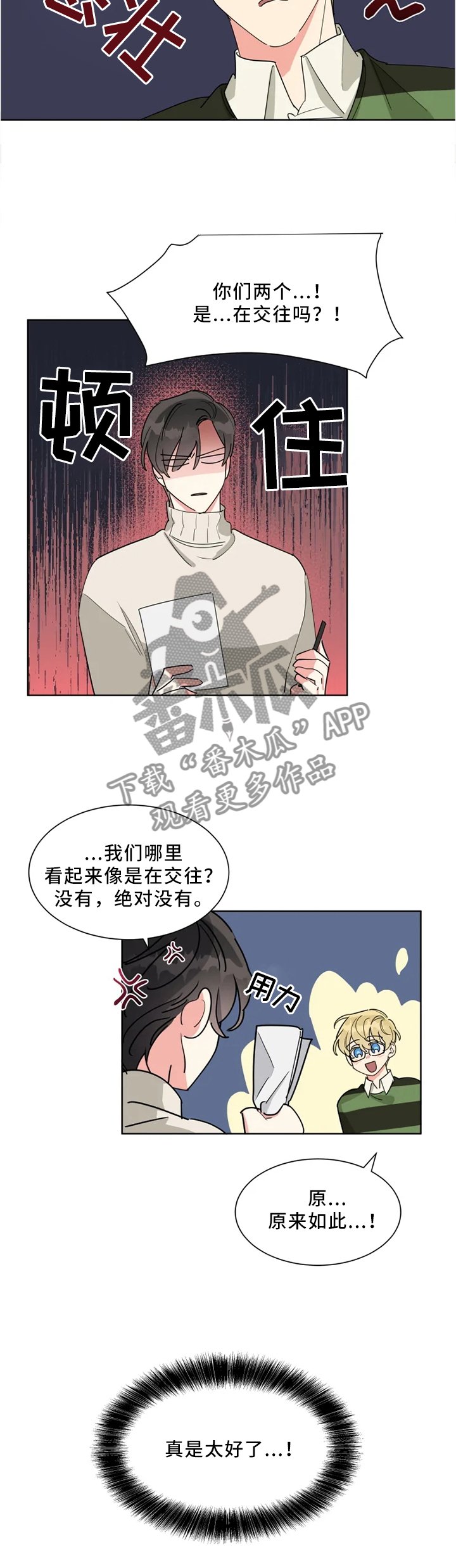 第19章：审美