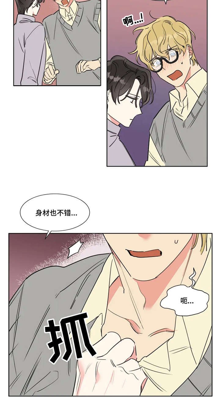 第2章：梦幻之事